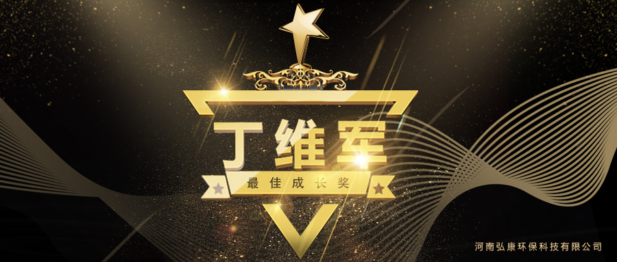 丁维军.jpg