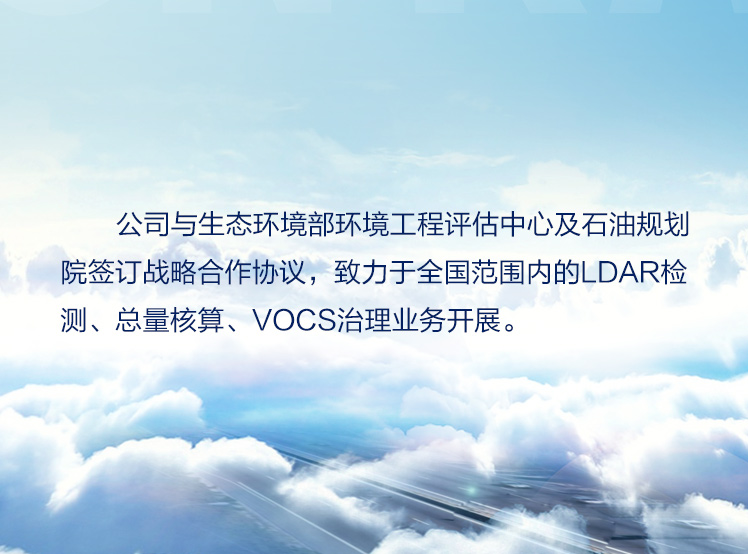 VOCS简介.jpg