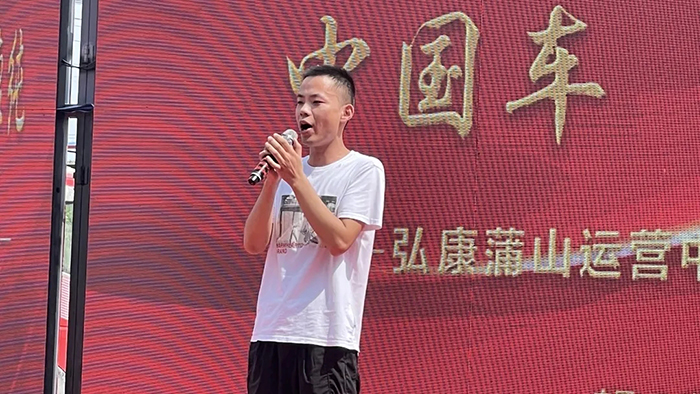 运营中心孙总.jpg