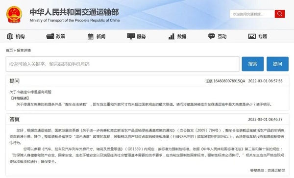 微信图片_20220321082815.jpg