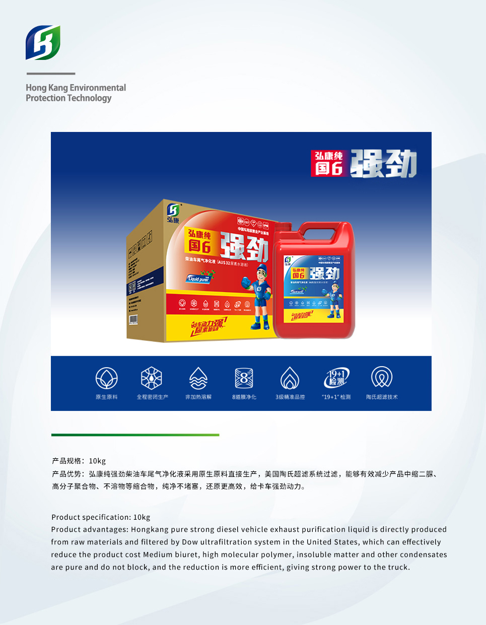 强劲火力红2.jpg