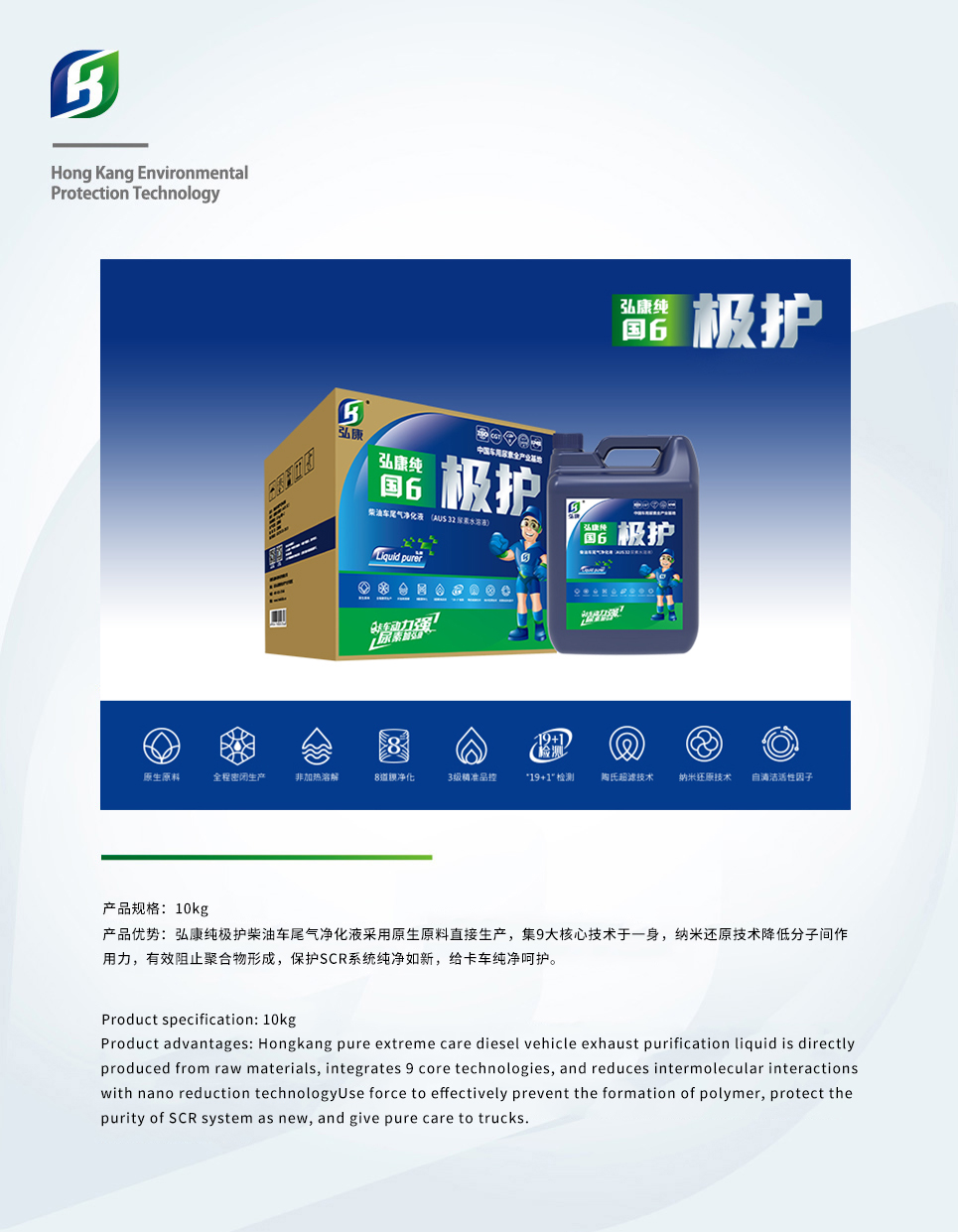 极护21.jpg