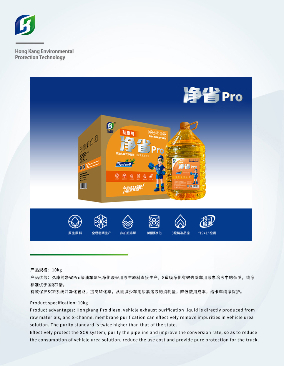 净省pro1.jpg