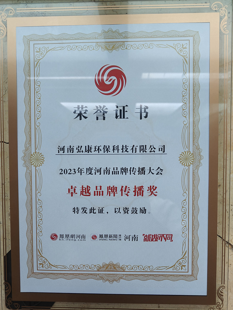 微信图片_20240228163234_副本.jpg